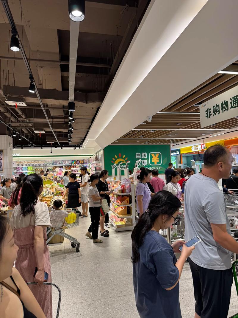 海口超市:城市生活的新坐标