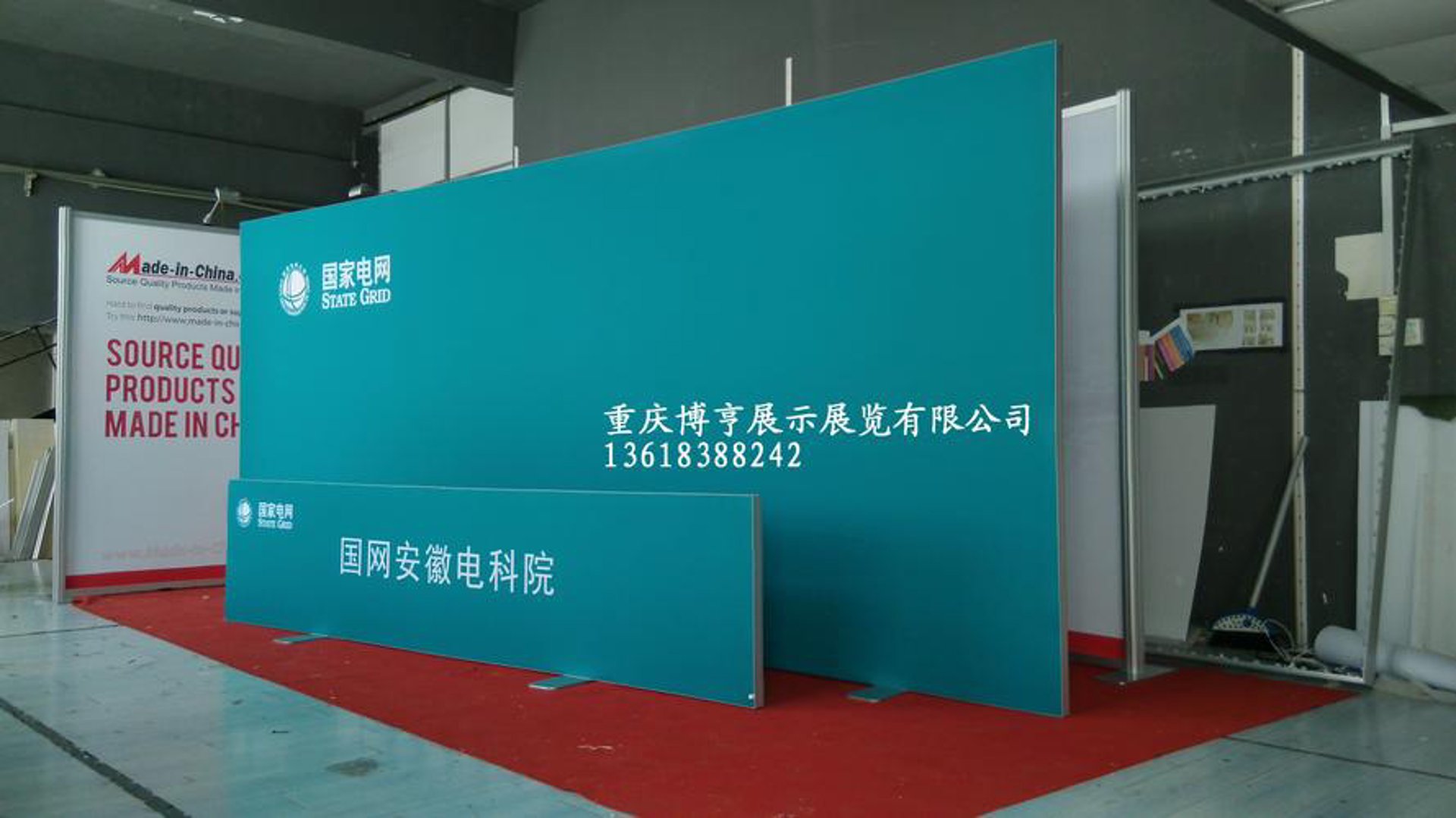 锦文兴百货