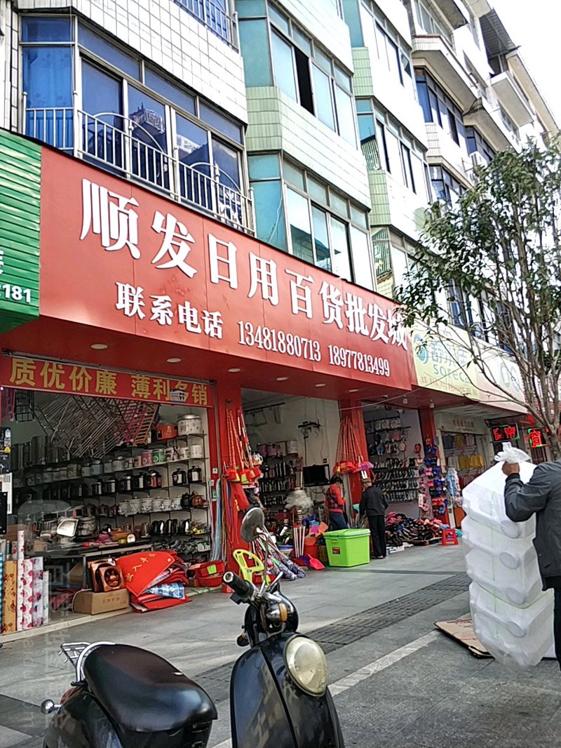 海口超市新动态：逛超市不再只是购物