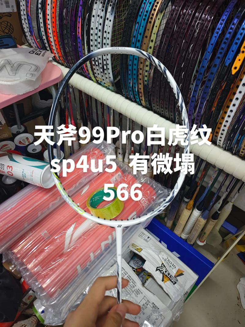 海口百货公司的发展现状与趋势